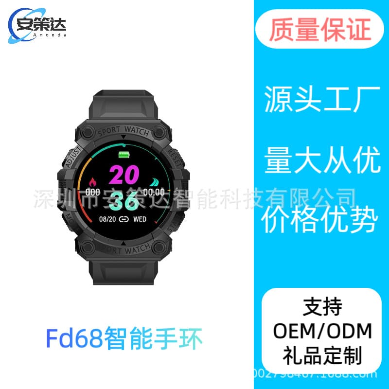 FD68S smart sports bracelet Y56 Cassie style color screen heart rate monitoring pedometer heart rate blood oxygen smart watch