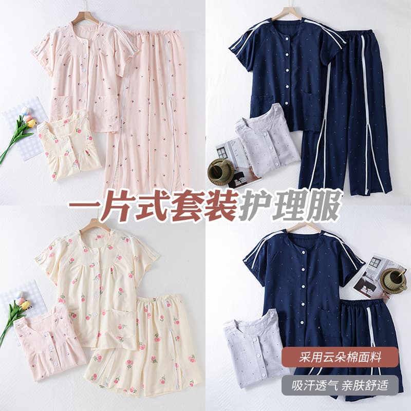 Adult Summer Hospital Gown Set for Fracture, Bedridden, Paralyzed Patients - Pajama Shorts Set, Cloud Cotton Soft