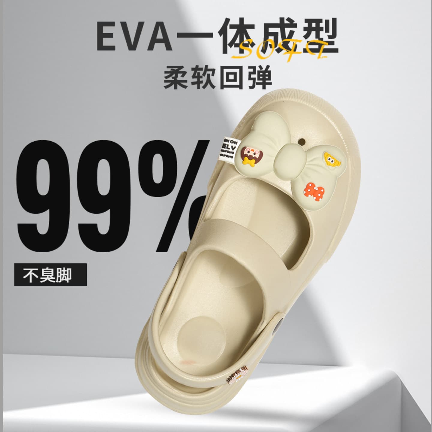 EVA Clog Sandals for Women, Versatile Summer Outdoor Wear, Soft Sole, Non-Slip, Height-Increasing, Bowknot, Comfortable Closed-Toe Ladies Sandals