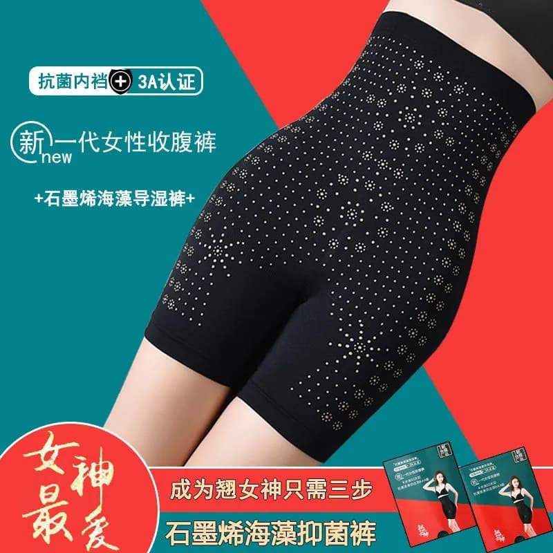 Autumn and Winter Waist Trainer for Women Postpartum Shapewear High Waist Tummy Control Butt Lifting Firm Fit