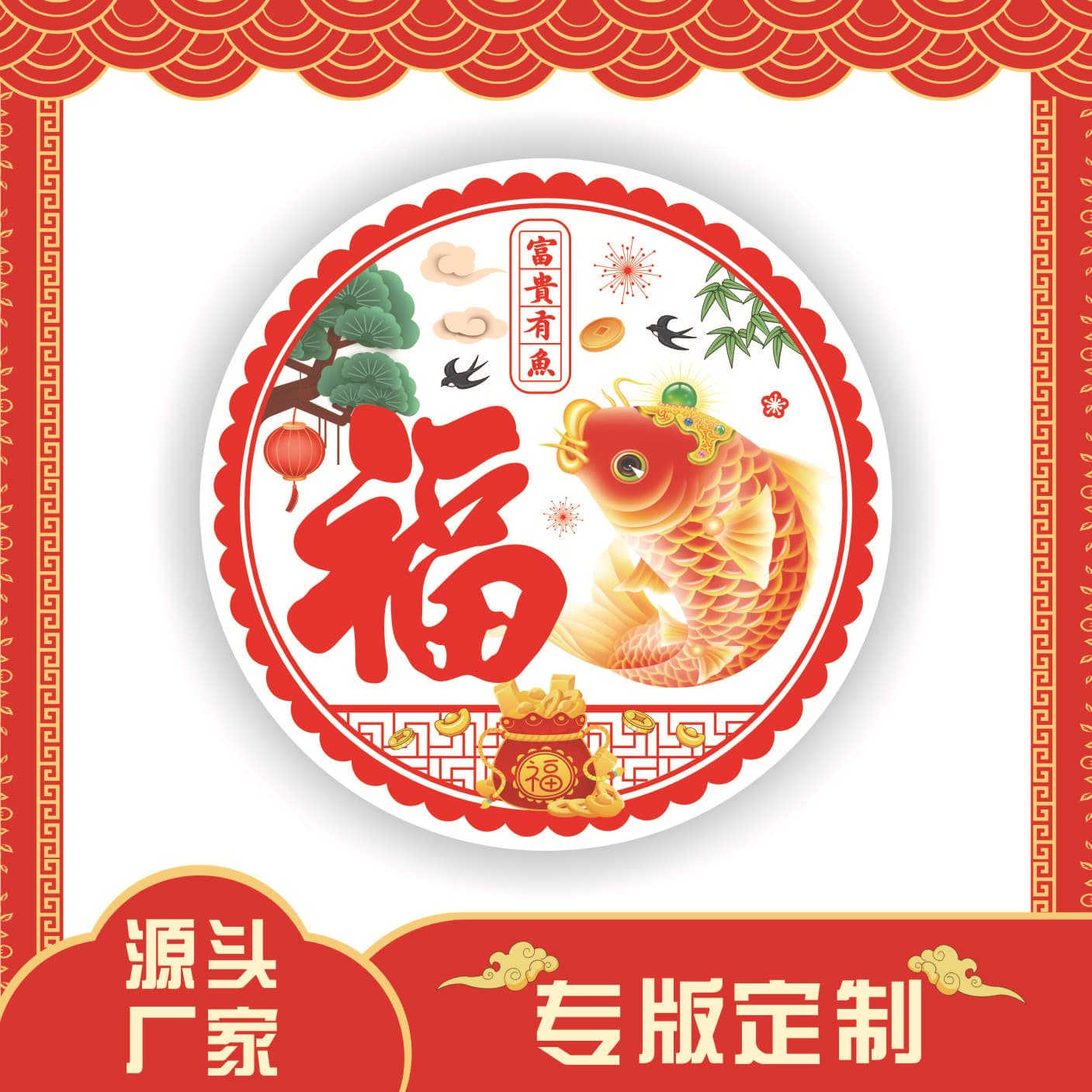 2026 Year of the Horse Window Decal Colorful Static Cling Spring Festival Blessing Character Window Sticker Decorative New Year Door Sticker