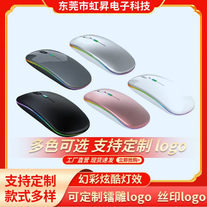 Source Factory Ready Stock Wholesale Dual-Mode LED Bluetooth Mouse Compatible with Huawei and Apple, Silent Charging for Phones and Tablets