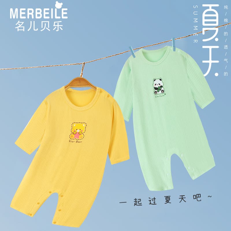 Baby Summer Thin Air Conditioning Sleepwear Romper Long Sleeve Modal Pajamas for 6-Month-Old Baby, Summer Style 3