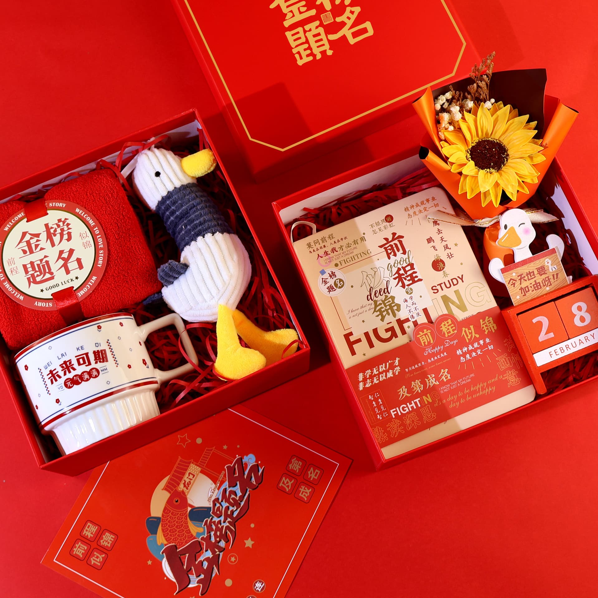 High School Entrance Exam Gift, Future Achievements, Gold Medal List Souvenir, Graduation Gift for the Whole Class, Ceremonial Exam Gift