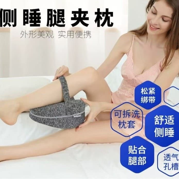 Leg Pillow Knee Cushion Pressure Relief Leg Pillow for Pregnant Women Sleeping Side Sleeper Travel Portable Memory Foam Pillow