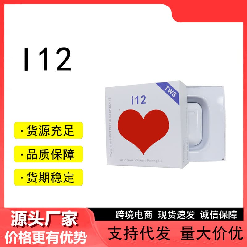 i7s TWS Wireless Bluetooth Earbuds Macaron Dual Earbuds I9S i11 i12 Bluetooth Earbuds