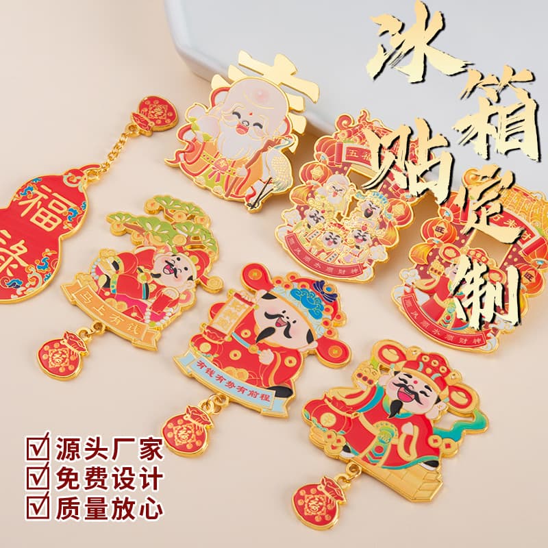 National Style Spring Festival God of Wealth Refrigerator Sticker Year of the Horse Couplet Magnetic Sticker New Year and Spring Festival Decoration Cultural and Creative Souvenir Customization