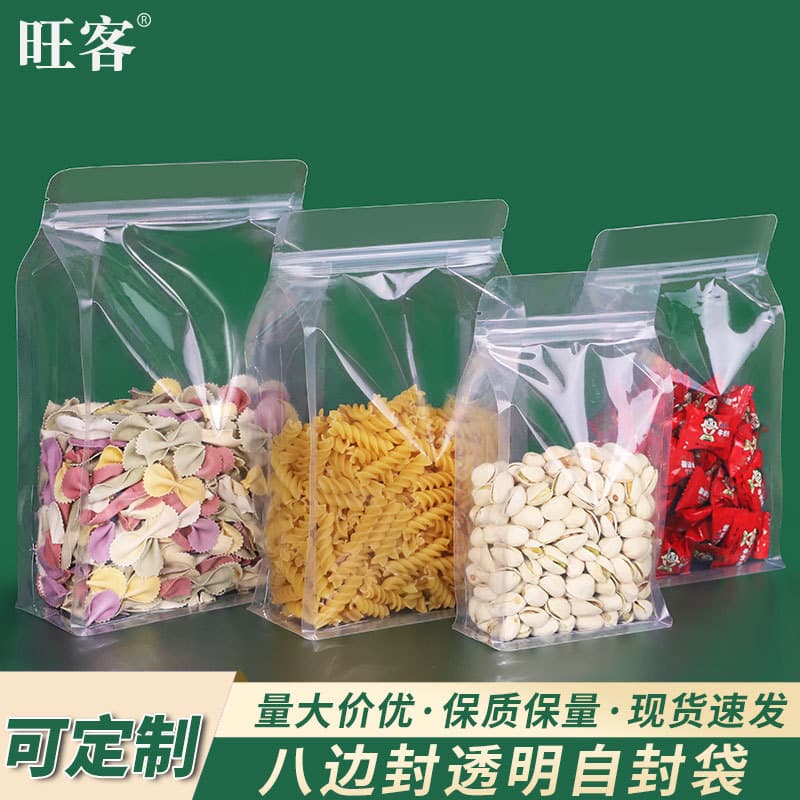 Thickened Plastic Self-Sealing Bag Transparent Printing Food Packaging for Grains And Herbs Red Date Bag Moisture Proof