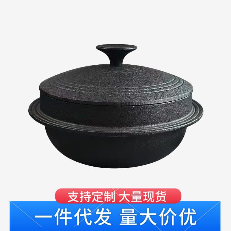 Korean-Style Cast Iron Bibimbap Pot, Yanbian Pot, Traditional Clay Pot Rice Pot, Raw Iron Pot, Goryeo Pot, Gas Stove Compatible, Domestic Use