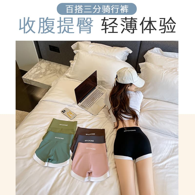Cross-border Fitness Leggings for Women, High-Waist Tummy Control Hip Lifting Sports Shorts, 3-Inch Yoga Shorts, No Camel Toe