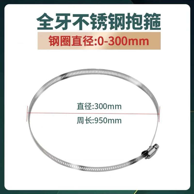 Stainless Steel Clamp, Full Thread Hose Clamp, Mounting Bracket for Security Camera, Security Camera Pole Waterproof Box Fixing Clip, Utility Pole Hoop Ring
