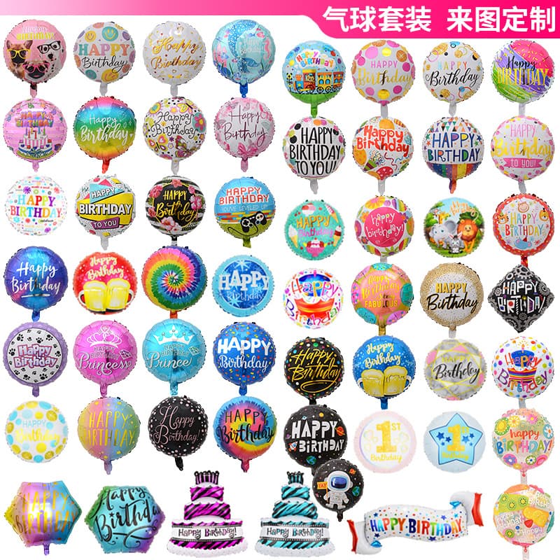 Happy Birthday Balloon 18 inch HAPPYBIRTHDAY Balloon Cake Birthday Decoration Aluminum Film Balloon