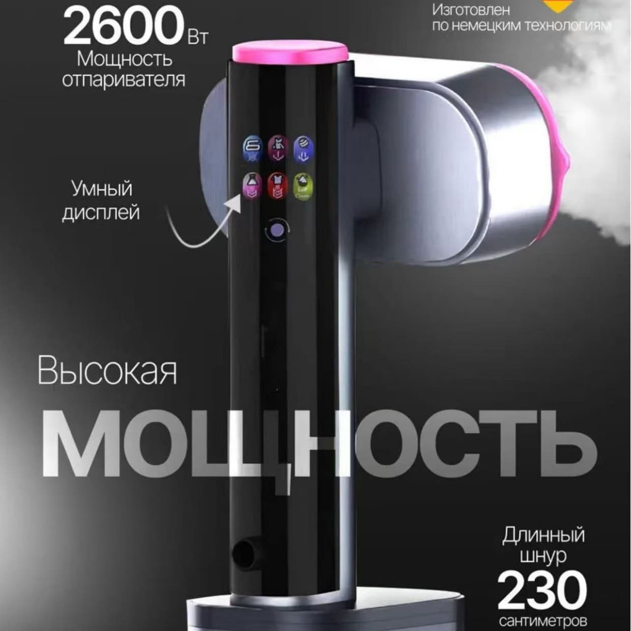 New cross-border product: Large color screen handheld garment steamer, small household steam iron, portable steam generator.