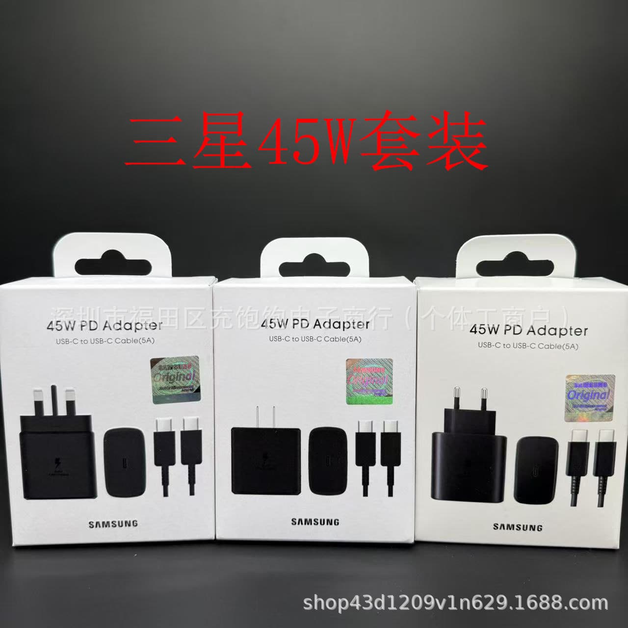 Original Charger for S25 Samsung Phone Charger Ultra-Fast Charging 45W EU/UK Plug Set Wholesale