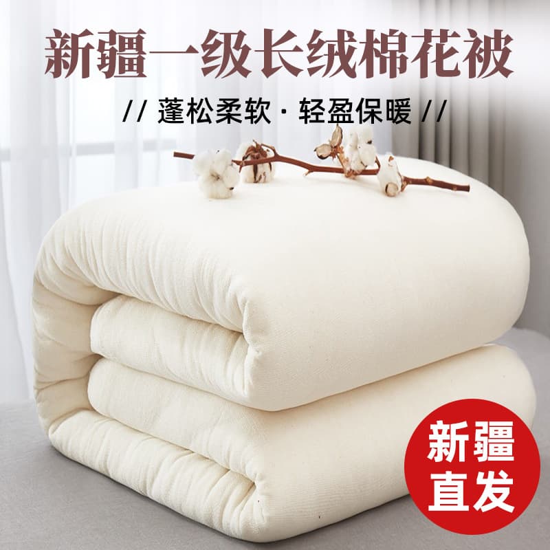 Xinjiang cotton quilts, bed mattresses, Class A quilts, cotton batting, student cotton mattress pads, winter quilt cores factory