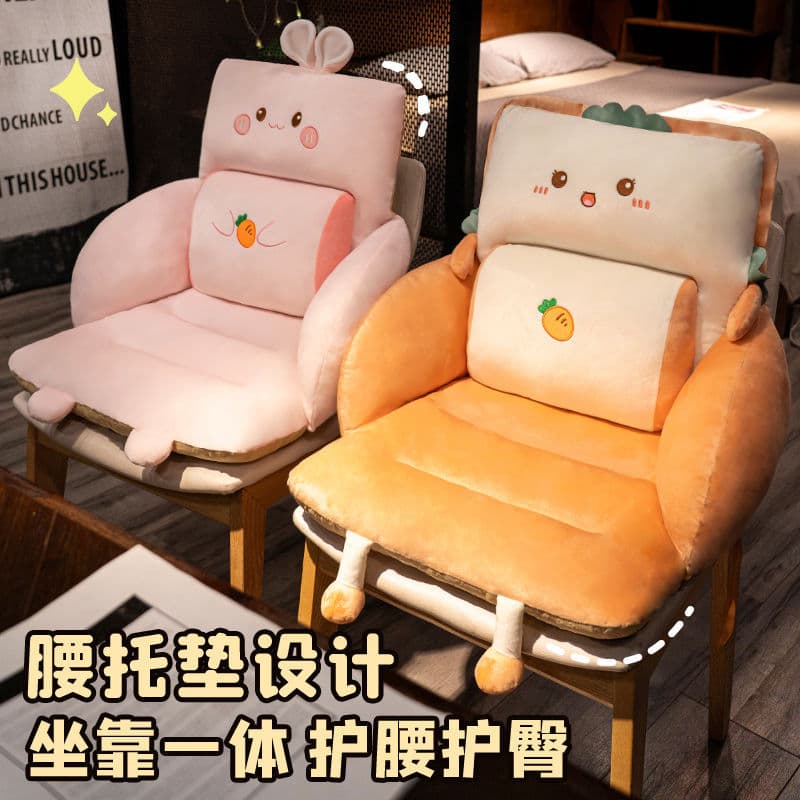 Chair cushion butt cushion waist cushion backrest integrated cushion office sedentary student dormitory chair cushion winter