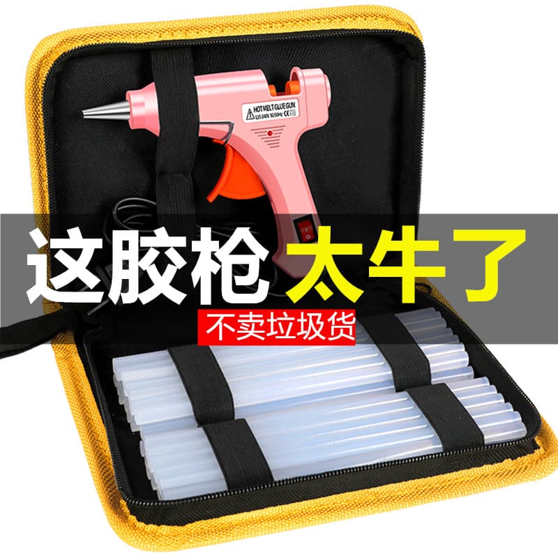 Hot melt glue gun handmade household hot melt glue grab high viscosity strong glue stick hot melt glue stick 7-11mm glue hot melt gun
