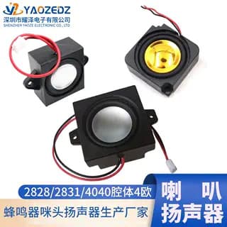 2828/2831/4040 Enclosure Speaker 4 Ohm 3 Watt Full Range Mini Speaker for Elevator Smart Home Micro Speaker