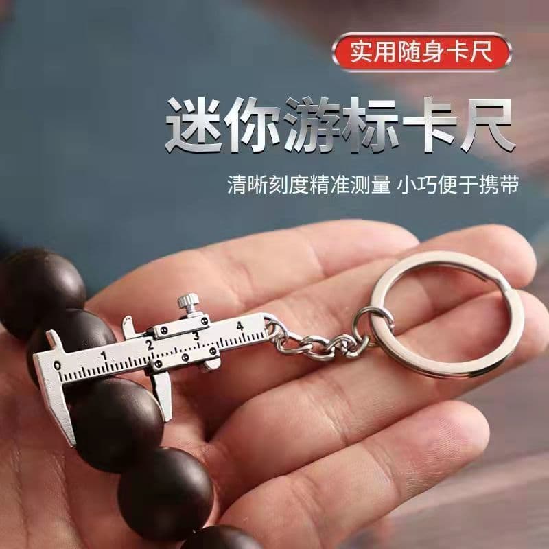 Mini Vernier Caliper, a small and portable measuring tool for home use, especially for jade, jewelry, and antiques.