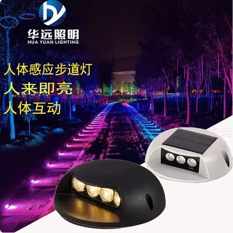 Pathway Light Turtle Back Light Outdoor Buried Waterproof Side-Glow Step Light Human Interactive Sensor Walkway Fixture