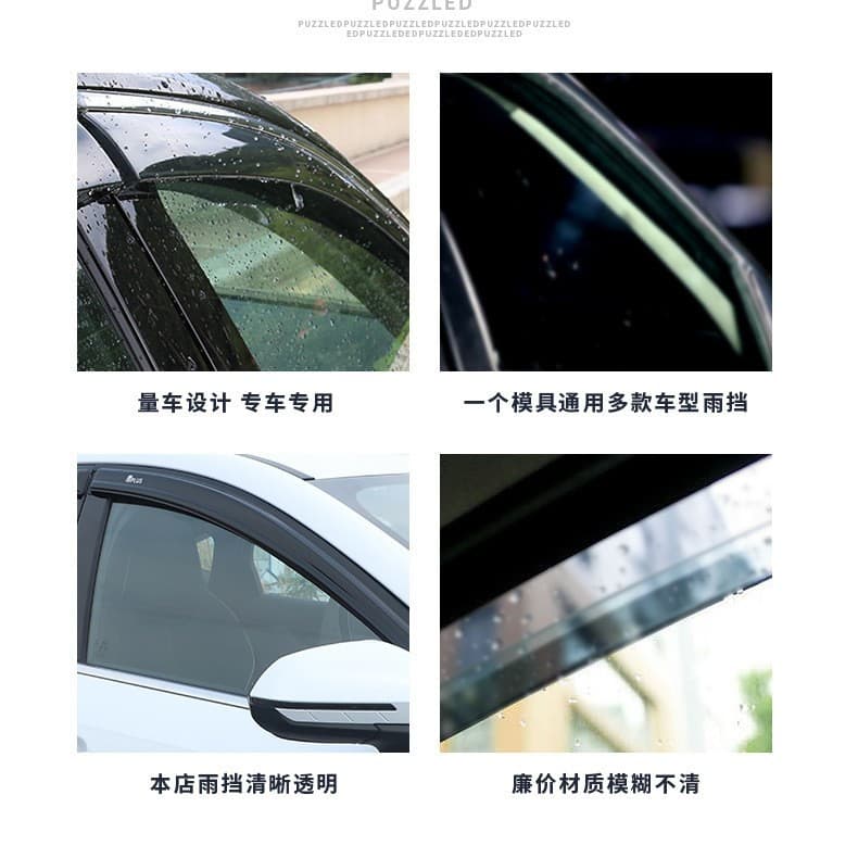 Rain Guard Acrylic Embedded Vacuum-Formed Rain Deflector Modified Window Rain Visor Supports Vehicle Customization