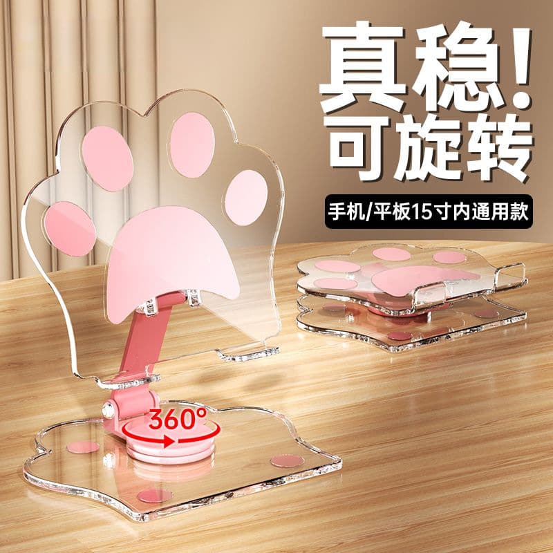 Cute Cartoon Cat Paw Foldable Phone Stand for Desk, Dorm, Office, Watching Shows & TikTok, Compatible with iPad