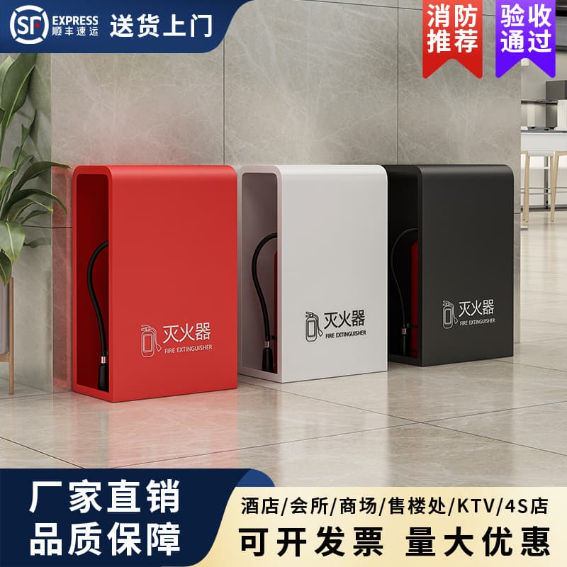 Fire extinguisher box, 2-pack, stainless steel, 4kg fire extinguisher box, decorative cover, storage box.