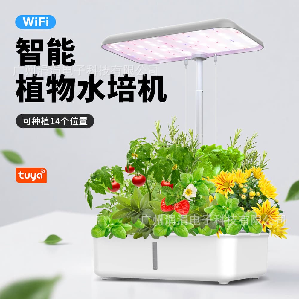 WiFi Indoor Smart Flowerpot, Hydroponic Vegetable Growing Machine, Soilless Cultivation Equipment, Plant Observation Pot, Vegetable Planting Box