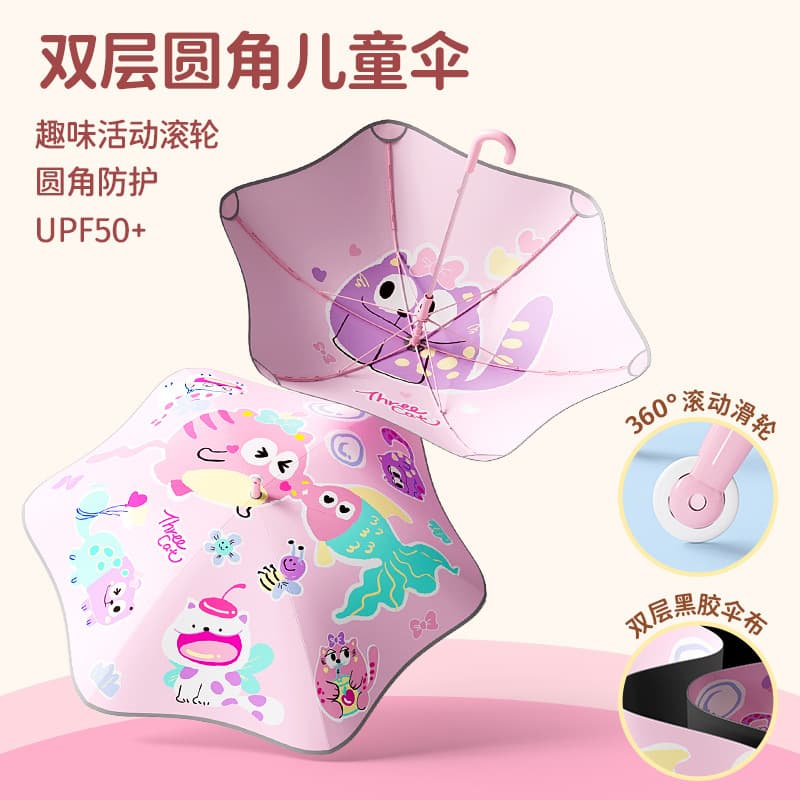 Cross-border supply roller safety rounded corner children's umbrella wholesale, customizable, black coating for sun protection, long handle.