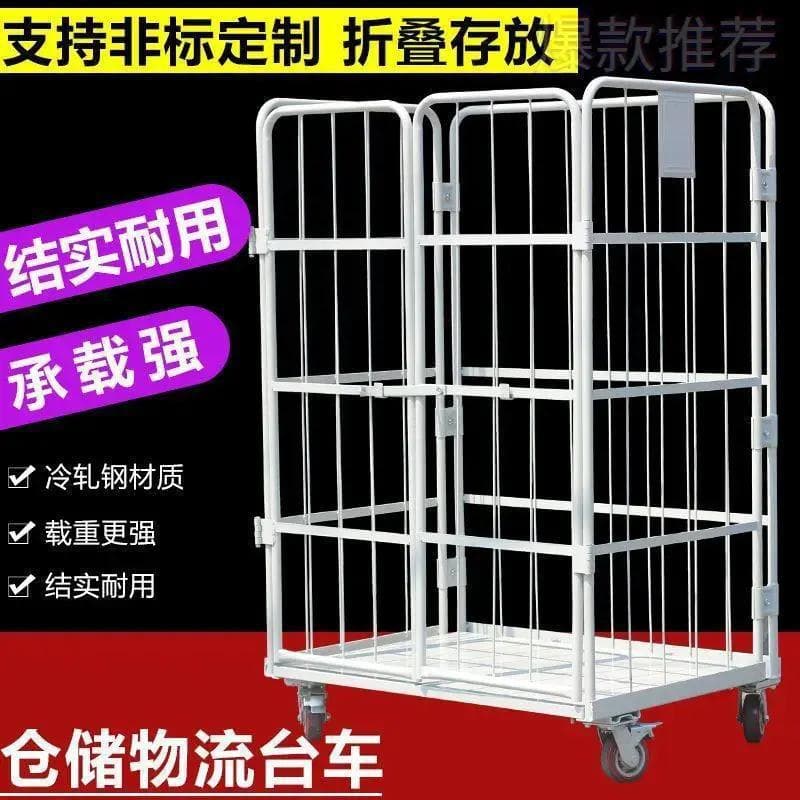 Foldable storage cage, thickened express basket, turnover handling mobile cart, storage logistics trolley, loading/unloading vehicle