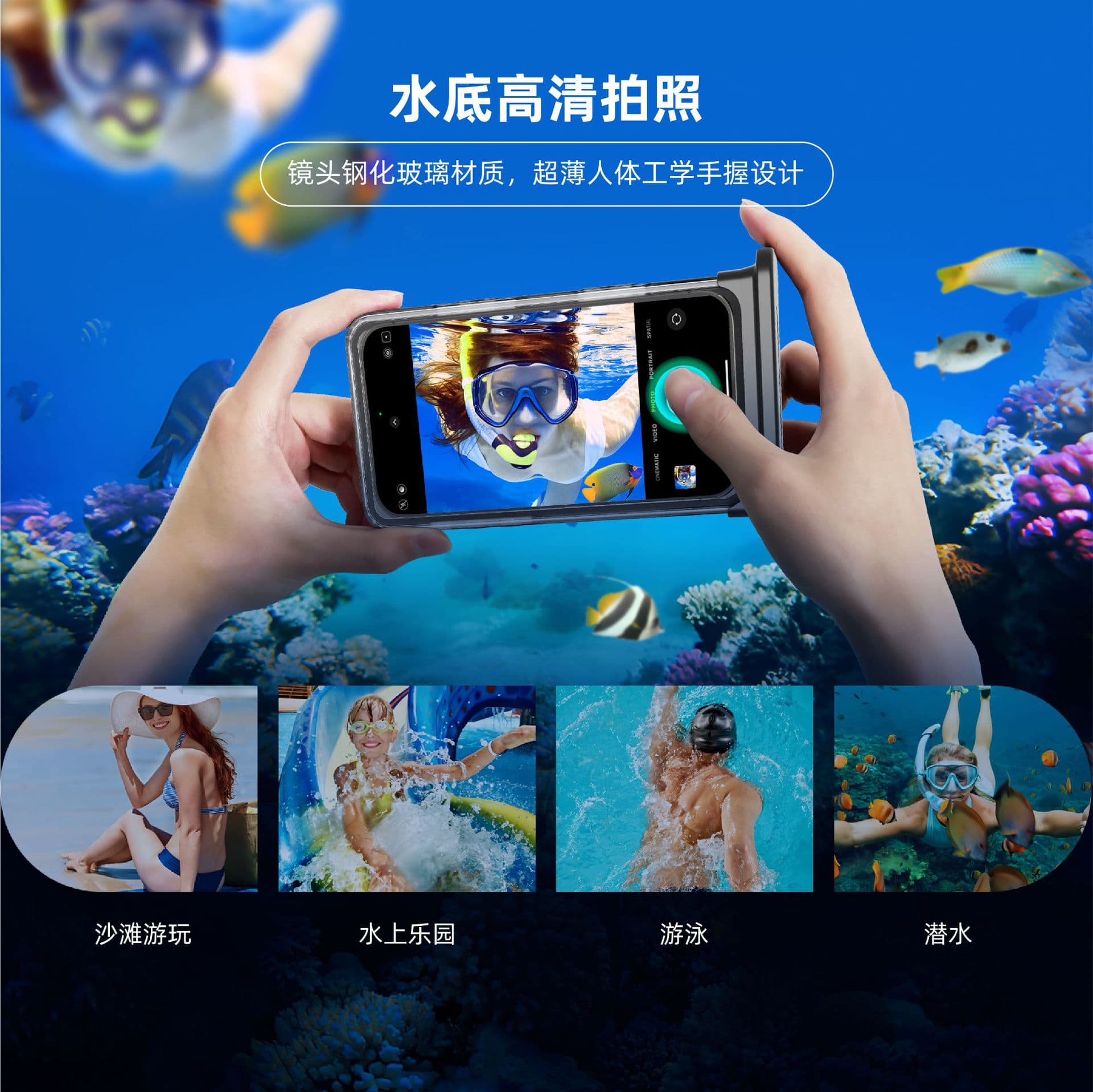 New Arrival Self-Test Waterproof Phone Case for All Apple Series, Waterproof Phone Case for Diving, Clear Photo Taking