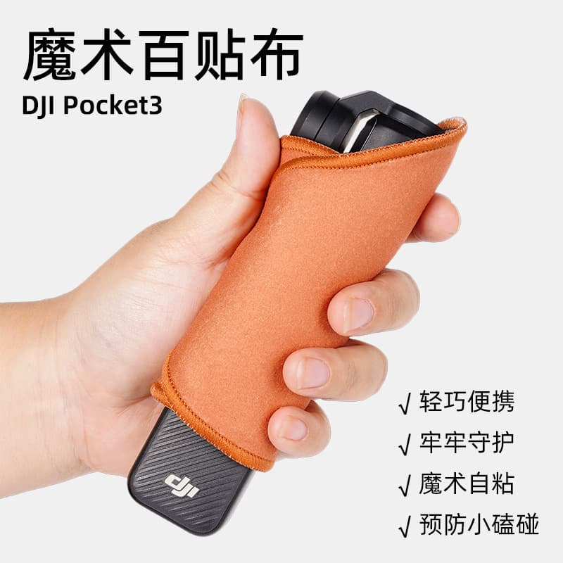Various Sizes Reusable Cloth Mirrorless Camera Bag, Lens Magic Cloth Insert Bag, DSLR Storage Protective Pouch with Adhesive Fabric
