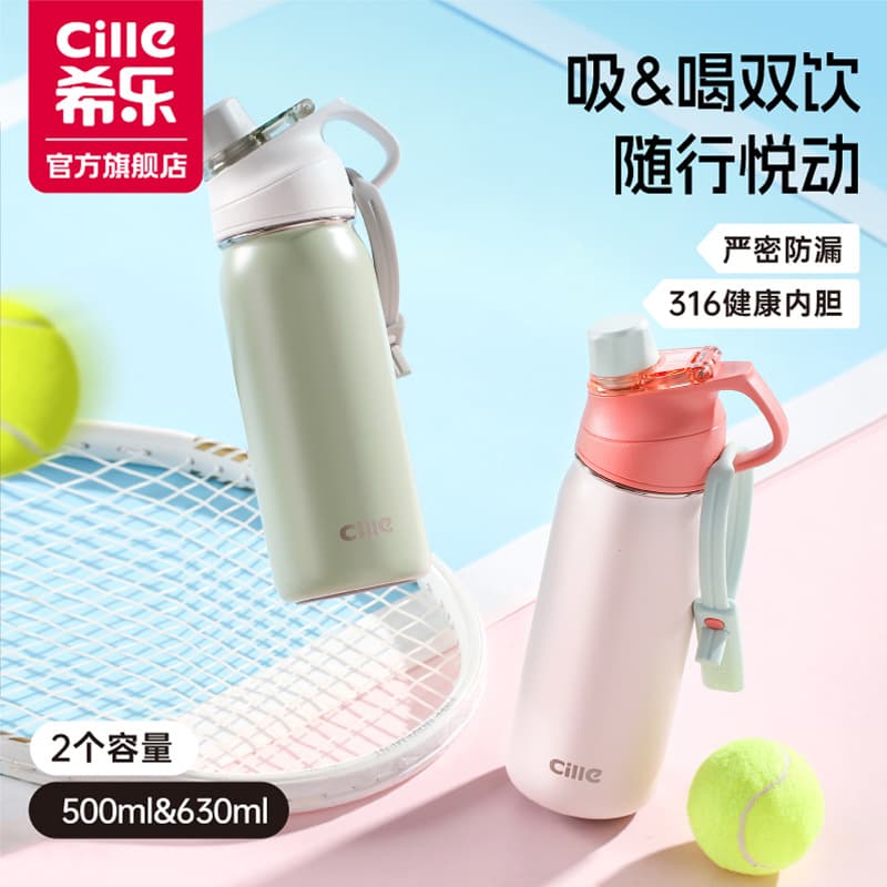 Xile thermos cup for girls, high-looking stainless steel straw cup, children's water cup, student cute school cup, portable