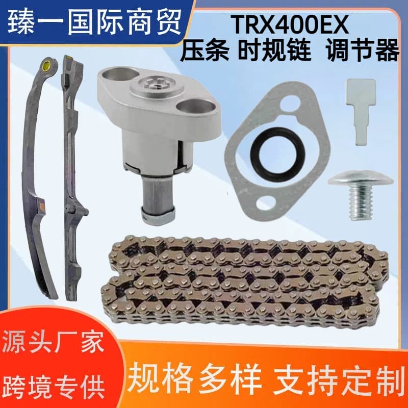 Compatible with Honda TRX400 TRX400EX Sportrax400 Tensioner Timing Chain Adjuster ATV400