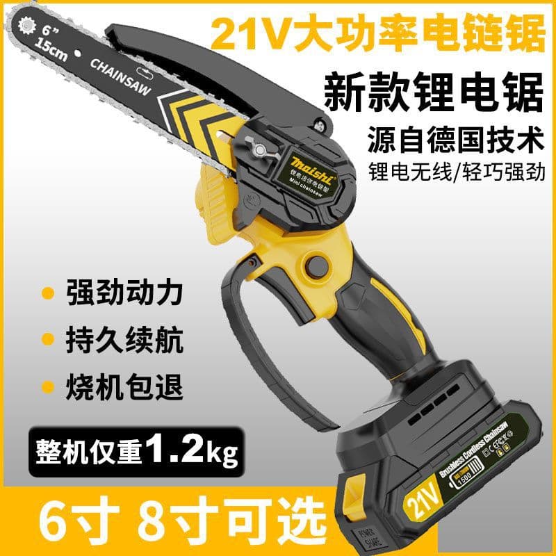 New Lithium Chainsaw Cordless Portable Electric Saw Household Outdoor Wireless Small One-Handed Woodcutter