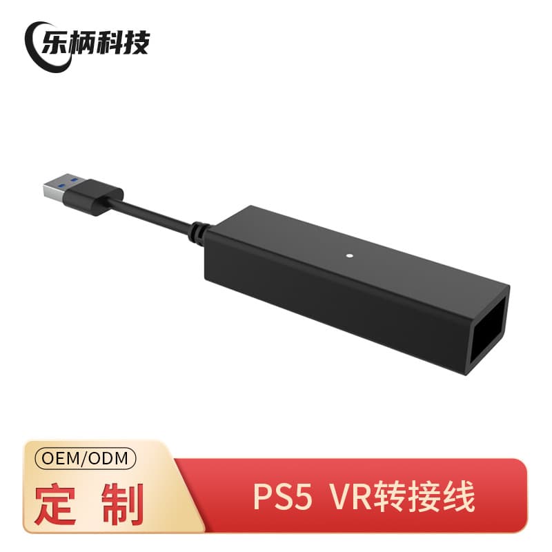 PS5 VR Adapter Cable with LED Indicator Male to Female, PS4 to PS5 VR Converter