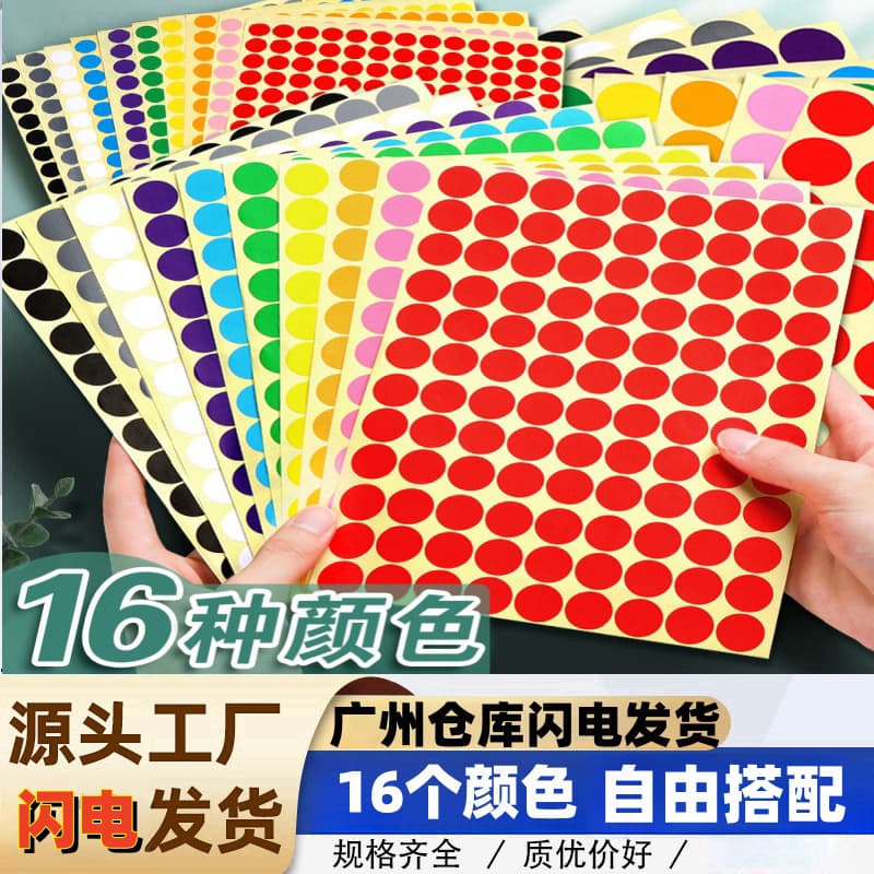 Colorful Round Dot Sticker Labels Self-Adhesive Numbered Small Circle Labels