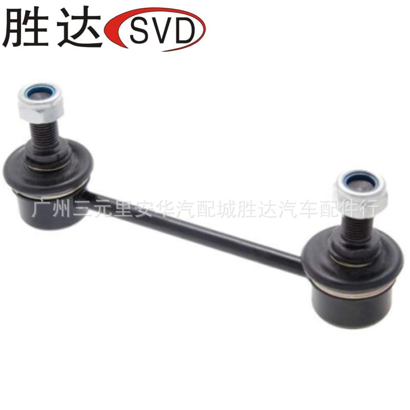 55530-2S100 Stabilizer Link Ball Joint for Hyundai ix35 2009 Kia Sportage 2009
