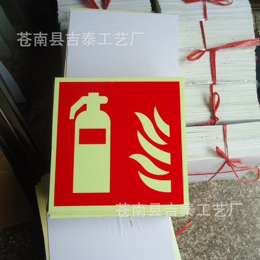 Supply Fire Extinguisher Glow Signs Fire Hydrant Signs Emergency Exit