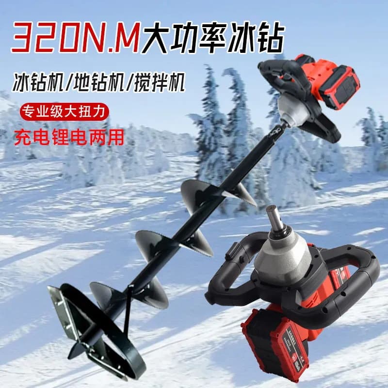 Ice Drill Winter Fishing Hole Maker High-Power Lithium Cordless Hand Drill Ice Auger Ice Breaker Ice Drilling Positioning Tool