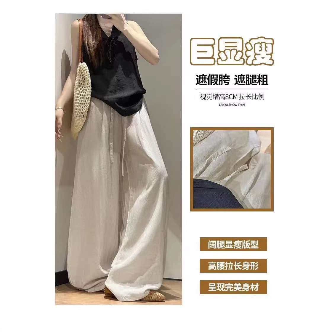 Imitation Linen Wide-Leg Pants, Women's 2026 Spring/Summer Thin Drawstring Drape Casual Wide-Leg Pants