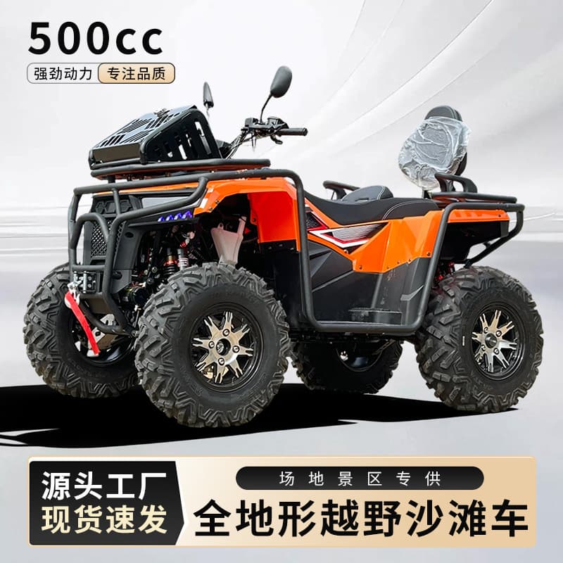 ATV 4WD Off-Road Beach Buggy Adult 500cc Automatic Gasoline Motorcycle Mountain Vehicle Scenic Area Asian Dragon Water-Cooled