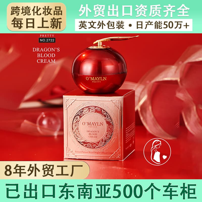 Cross-border popular dragon blood ointment moisturizing full English packaging face cream skin care products factory foreign trade wholesale plain cream moisturizing