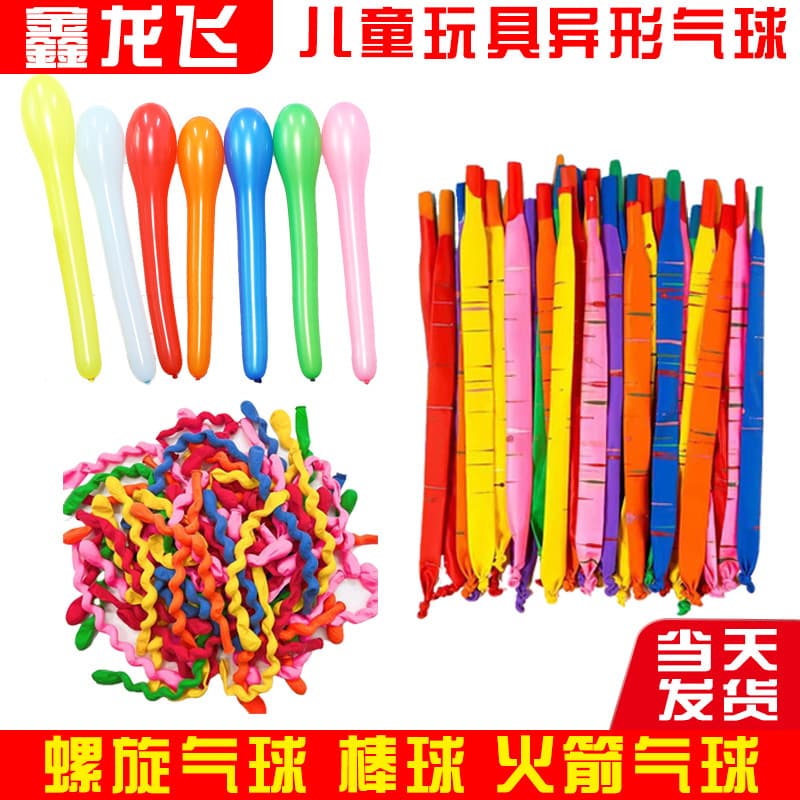Thickened Rocket Balloon Flying and Sounding Children's Toy Viral Farting Long Balloons 100pcs/Pack