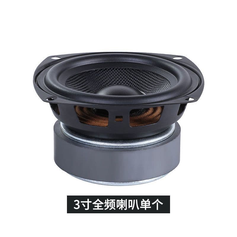 4-inch full-range speaker 3-inch 5-inch 6.5-inch full-range speaker fever hifi speaker 4-inch woofer