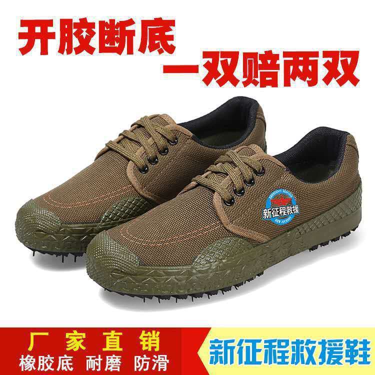 Emergency Rescue Low-Cut Work Boots Rubber Shoes Sneakers Outdoor Hiking Shoes Men's Liberation Shoes Labor Protection Shoes Workwear