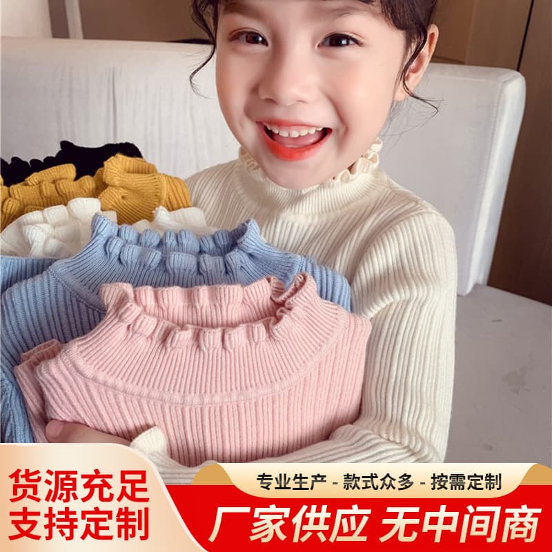 Girls' Mid-High Neck Sweater with Ruffle Ribbed Knit Base Layer, Winter Knit Top for Little Girls, Fashionable Inner Wear