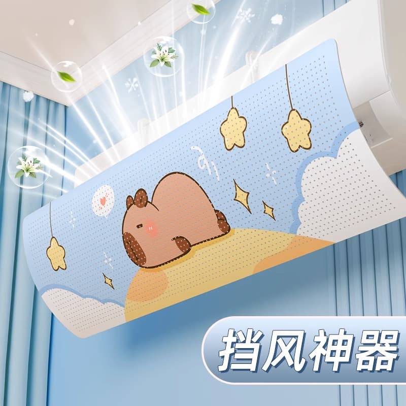 Bedroom Air Conditioner Outlet Hanging Wind Deflector, Anti-direct Cold Air Blow, Household Windproof Curtain, No Installation