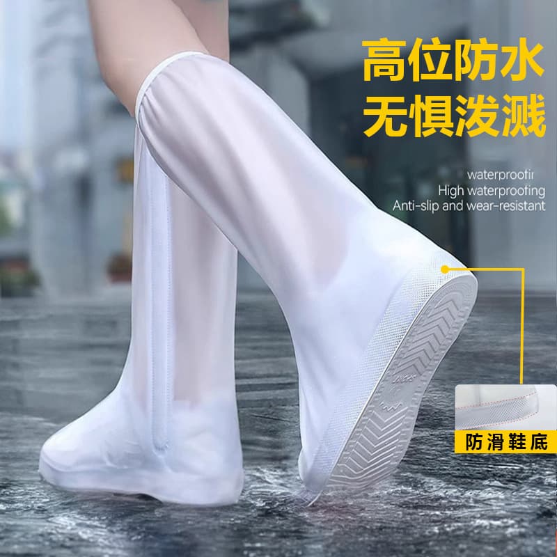 Rain Shoes Unisex Waterproof Shoe Covers, Anti-Slip Thick Wear-Resistant High-Cut Rain Boots for Snow, Adult Overseas Travel and Delivery