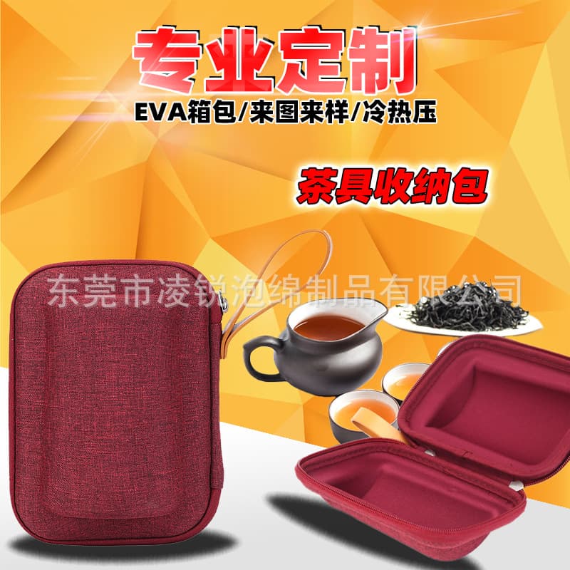 Travel tea set storage bag, EVA tea set storage bag, PU lined teacup bag, ceramic cup storage bag.